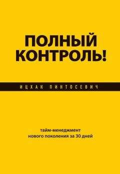 Луиза Хей - Люби себя. Доверяй своей жизни