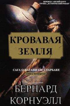 Юрий Коротков - Девятая рота. Дембельский альбом