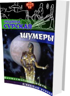 Екатерина Голинченко - Мелодия Бесконечности. Симфония чувств