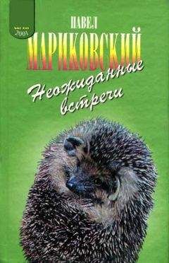 Гарри Килворт - Лунный зверь