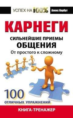 Владимир Тараненко - Психоманипуляции вокруг нас