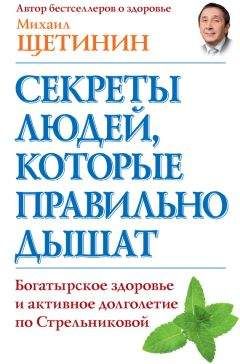 Дуглас Абрамс - Даосские секреты любви, которые следует знать каждому мужчине