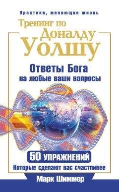 Александр Державин - Как жить, чтобы жить хотелось. Антикризисные стратегии