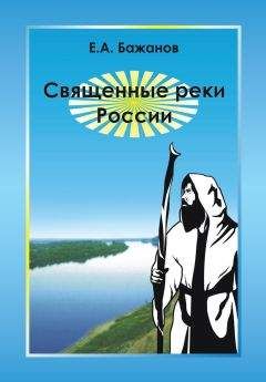 Сергей Морозов - Заговор против народов России сегодня