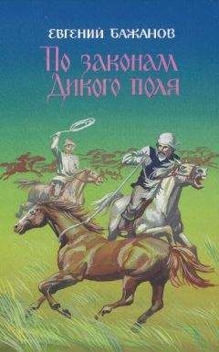 Антонен Арто - Монах