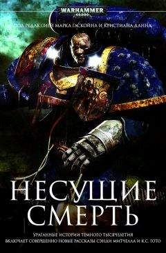 Бен Каунтер - Фаланга