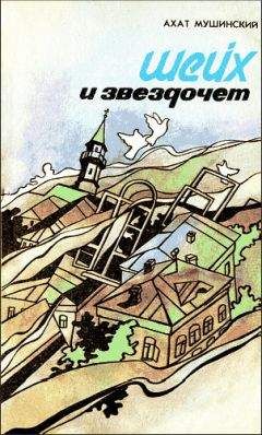 Сирил Массаротто - Первый, кого она забыла