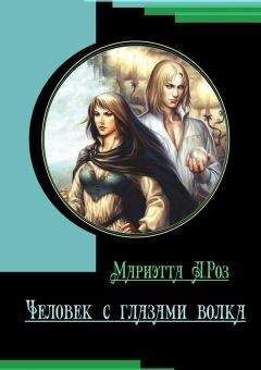 Алёна Медведева - Уши торчком, нос пятачком. Книга 1