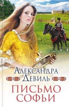 Лариса Черногорец - Крепостной княжич