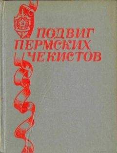 Александр Шульгин - PiHKAL