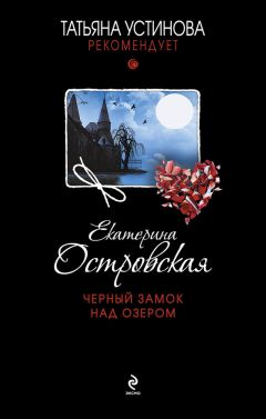 Антон Грановский - Перстень чернокнижника