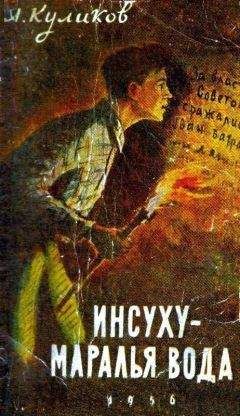 Геомар Куликов - Повесть о Демидке и медной копейке