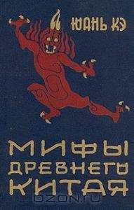 Коллектив авторов - Классическая поэзия Индии, Китая, Кореи, Вьетнама, Японии