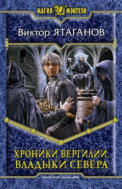 Роман Злотников - Арвендейл. Долгое море