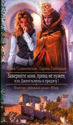 Вероника Горбачева - Сороковник. Части 1-4