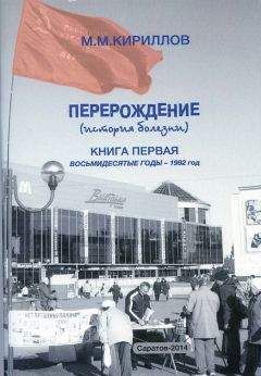 Людмила Алексеева - История инакомыслия в СССР