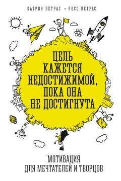 Анатолий Кондрашов - Афоризмы великих ученых, философов и политиков