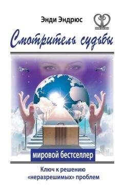 Кен Робинсон - Школа будущего. Как вырастить талантливого ребенка