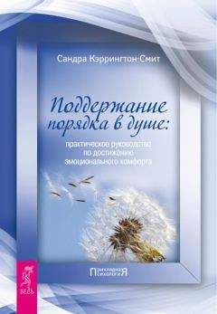 Александр Кичаев - Как сохранить семью, или Когда лучше развестись