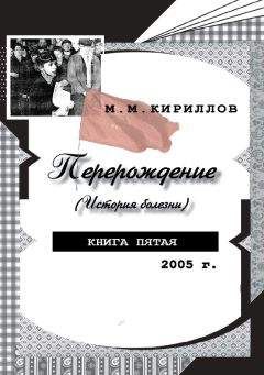 Рамазан Абдулатипов - Власть и совесть. Политики, люди и народы в лабиринтах смутного времени