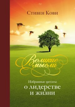 Екатерина Дмитриева - Александр I, Мария Павловна, Елизавета Алексеевна: Переписка из трех углов (1804–1826). Дневник [Марии Павловны] 1805–1808 годов