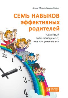 Мария Хайнц - Как я научилась быть счастливой, или 17 экспериментов, которые перевернули мою жизнь