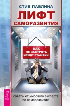 Евгений Ильин - Психология делового общения