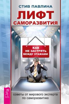 Анна Мария Сергеева - Как узнать абсолютно все о любом человеке. 2000 вопросов для лучшего на свете собеседника