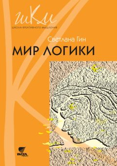  Коллектив авторов - Адаптация детей мигрантов в школе