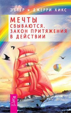 Наталья Правдина - Книга № 1 про деньги. Закон всемирного денежного притяжения