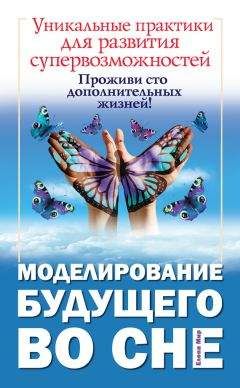 Валерий Демус - Феномен пророческого дара. Великие пророки, предсказатели, провидцы