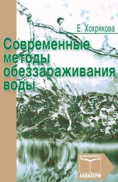 К. Чайников - Общее устройство судов