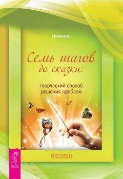 Кирилл Нечаев - Освободи свои эмоции. Раскодируй прошлое для счастья в будущем