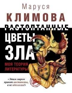 Дмитрий Лихачев - Литература – реальность – литература