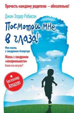 Ольга Добиаш-Рождественская - Крестом и мечом. Приключения Ричарда І Львиное Сердце