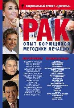 Барбара О'Брайен - Необыкновенное путешествие в безумие и обратно (Операторы и Вещи)