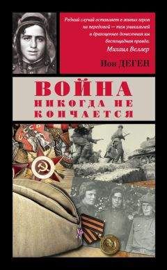 Николай Борисов - Командир Т-34. На танке до Победы