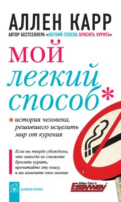 Эмир Кустурица - Эмир Кустурица. Где мое место в этой истории? Автобиография