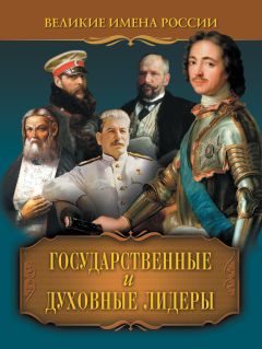 Николай Рыжков - На острие проблем