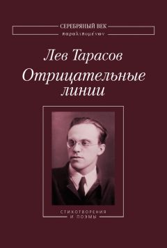 Алексей Гамзов - Был таков