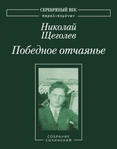 Джордж Гаскойн - Пять веков британского поэтического портрета