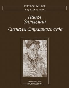 Александра Лисица - Минус сорок два