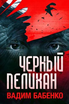 Ким Харрисон - Плач демона вне закона (народный перевод)