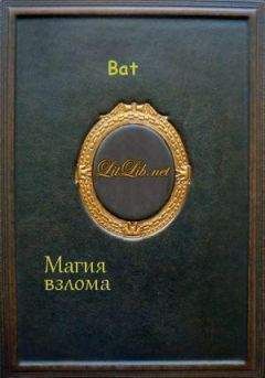 Ирина Зиненко - Одиночество, зомби и ментальная магия