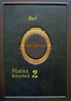 Сергей Мельник - Попаданец. Гексалогия (СИ)