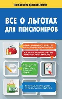 Александр Прозоров - Учебник начинающего автовладельца