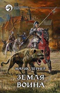 Елена Звёздная - Право сильнейшего. Дочь воина. Невеста воина (сборник)