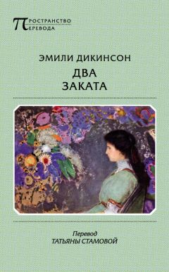 М. Горбачев-(Ростовский) - Камни. Еретический апокриф (Epistola cum farsa)