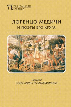  Антология - Вечный слушатель. Семь столетий европейской поэзии в переводах Евгения Витковского