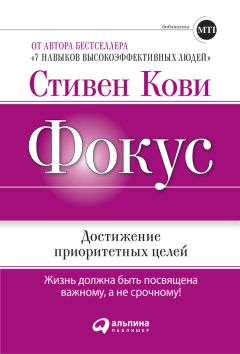 Саймон Вайн - Успех – не случайность: Законы карьерного роста